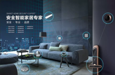 萤石智能家居产品荣获“鼎智奖·年度创新产品”，引领安全与便捷新体验